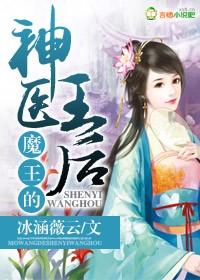 ≠魔王免费阅读 ≠魔王免费阅读