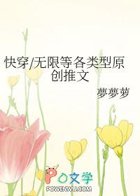 谁家那小谁是什么意思